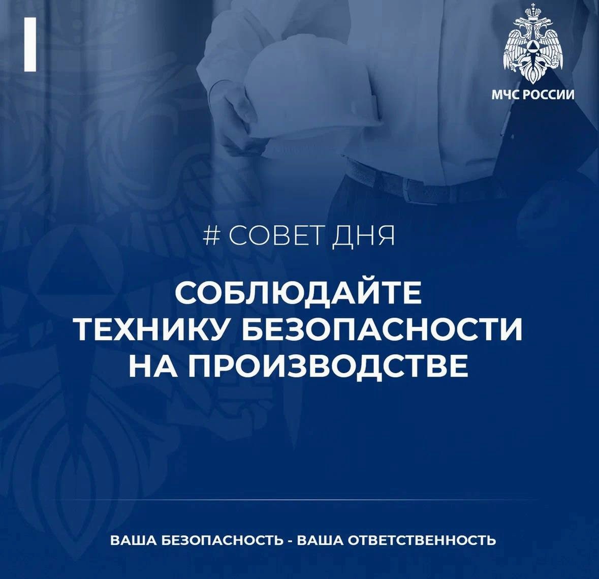 В рамках работы по обеспечению безопасности населения и территорий, МЧС Казахстана активно развивает информационную политику, направленную на предотвращение чрезвычайных ситуаций и снижение их негативного влияния на жизнь людей.